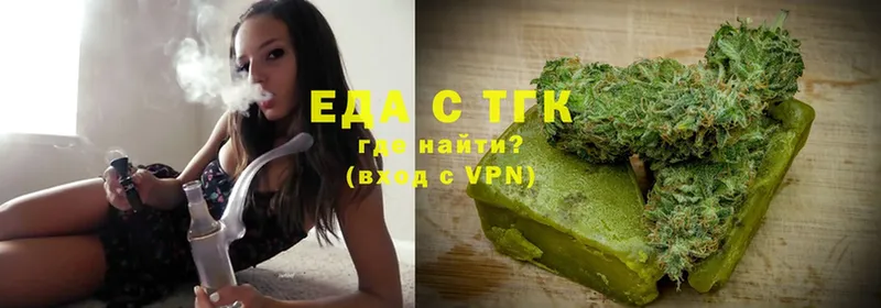 Canna-Cookies конопля  Осташков 