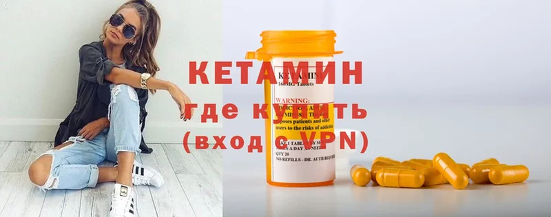 Кетамин ketamine  что такое наркотик  blacksprut онион  Осташков 