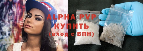 MDMA Бронницы