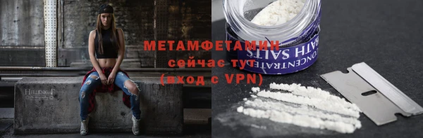 MDMA Бронницы