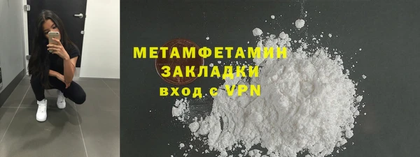 MDMA Бронницы