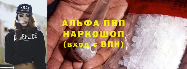 MDMA Бронницы