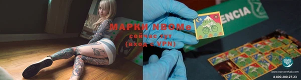 MDMA Бронницы