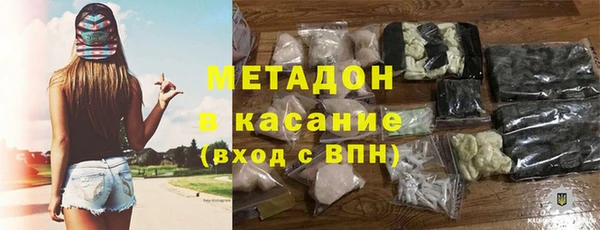 MDMA Бронницы