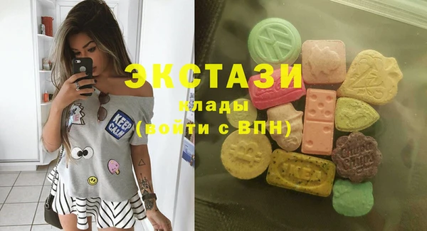 MDMA Бронницы