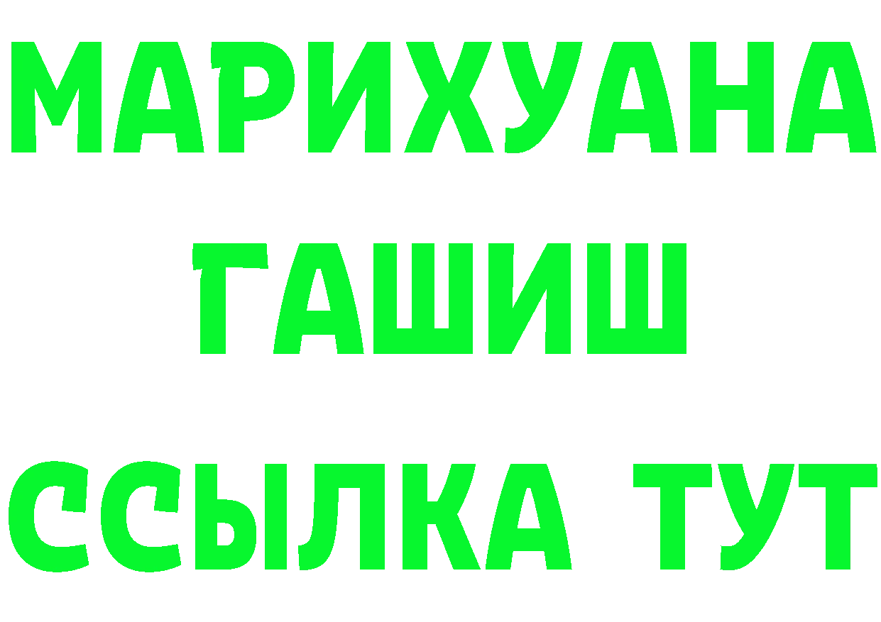 Cannafood марихуана ТОР дарк нет блэк спрут Осташков