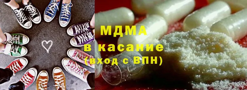 МЕГА как зайти  Осташков  MDMA молли 