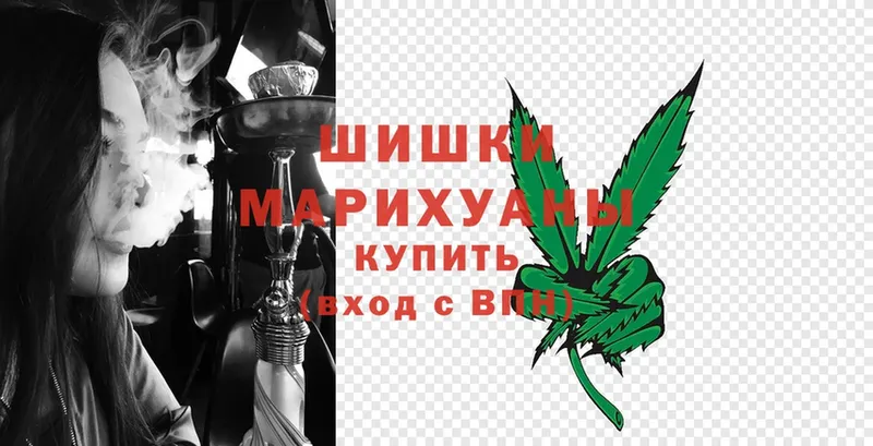 omg как войти  Осташков  Бошки Шишки OG Kush 